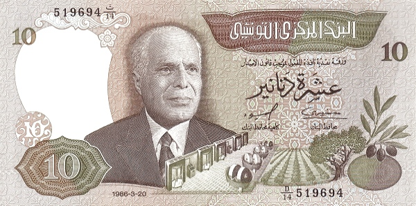 (090) Tunisia P84 - 10 Dinar Year 1986